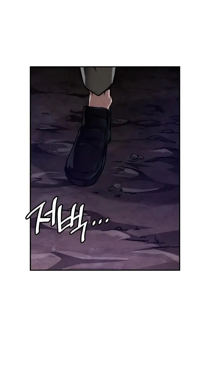 Страница 92 главы 79 манги Безграничный маг / The Infinite Mage