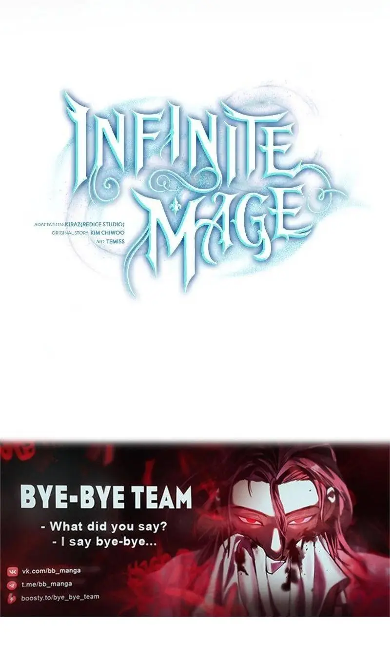 Страница 99 главы 93 манги Безграничный маг / The Infinite Mage