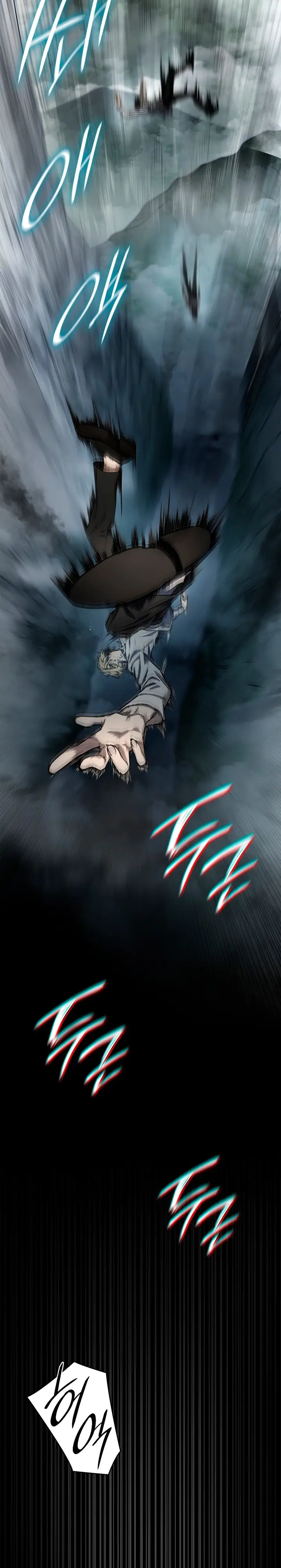 Страница 5 главы 36 манги Безграничный маг / The Infinite Mage