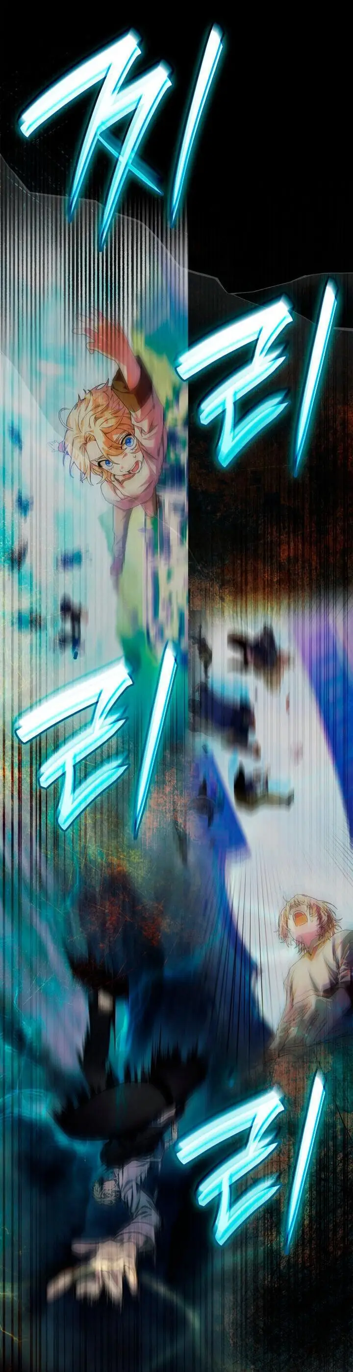 Страница 29 главы 60 манги Безграничный маг / The Infinite Mage