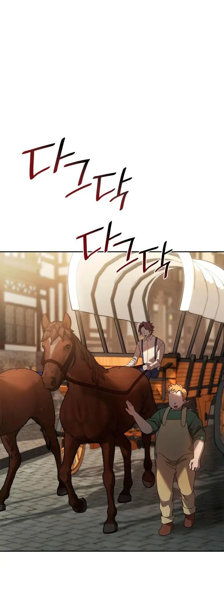 Страница 40 главы 60 манги Безграничный маг / The Infinite Mage