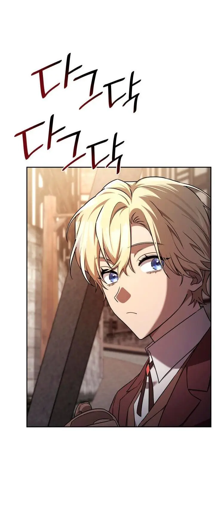 Страница 44 главы 60 манги Безграничный маг / The Infinite Mage