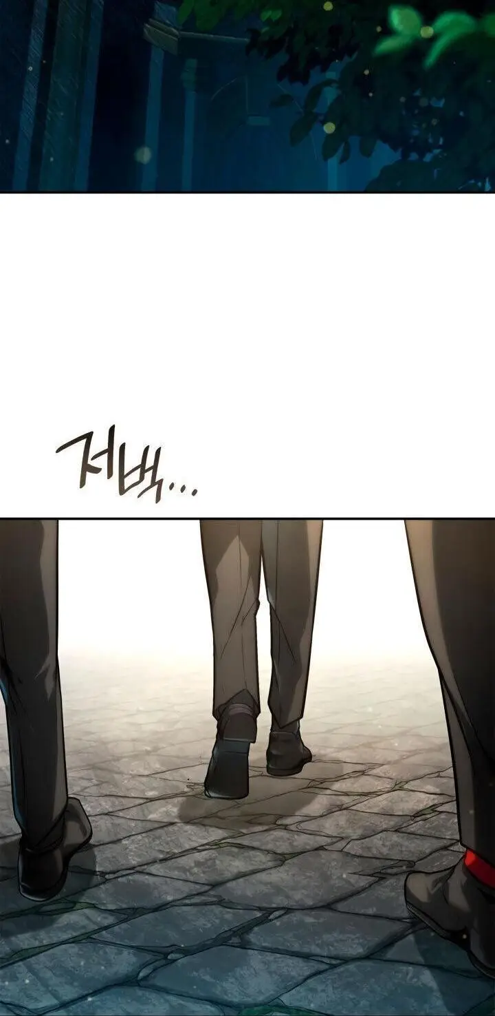 Страница 22 главы 70 манги Безграничный маг / The Infinite Mage