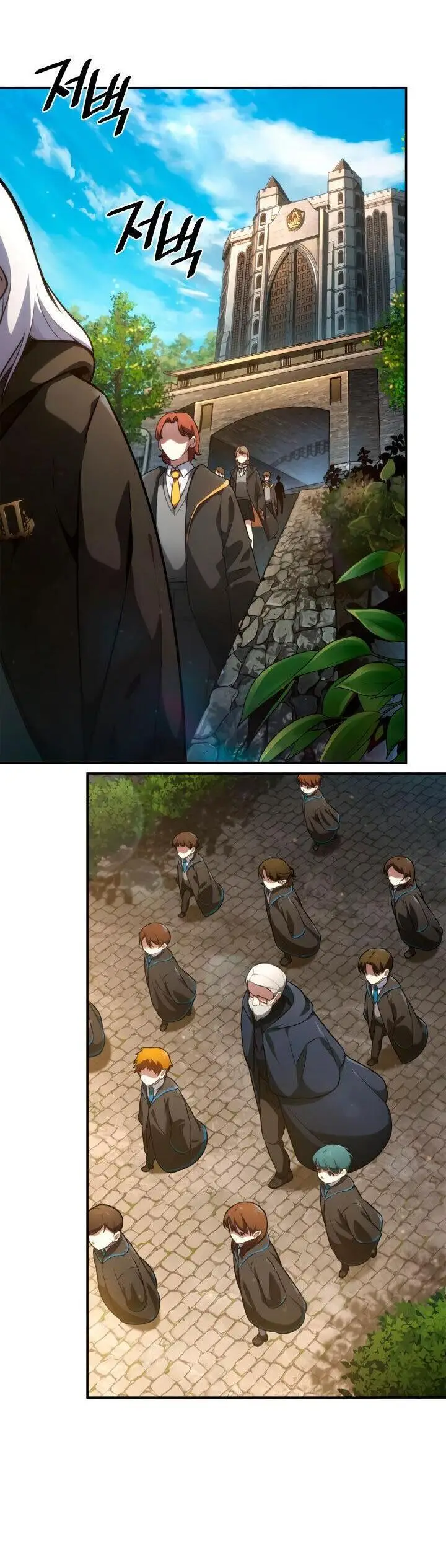 Страница 41 главы 70 манги Безграничный маг / The Infinite Mage