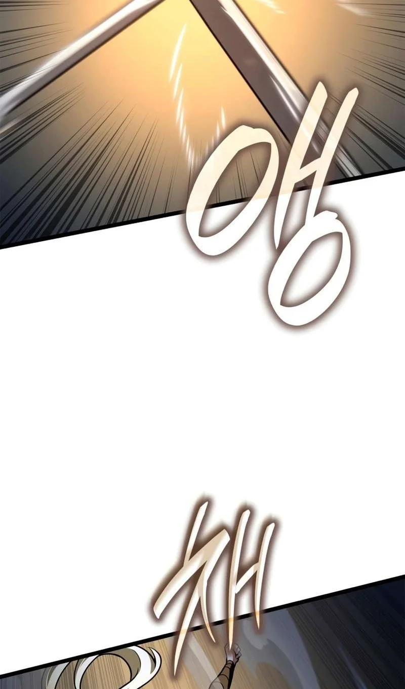 Страница 4 главы 127 манги Безграничный маг / The Infinite Mage