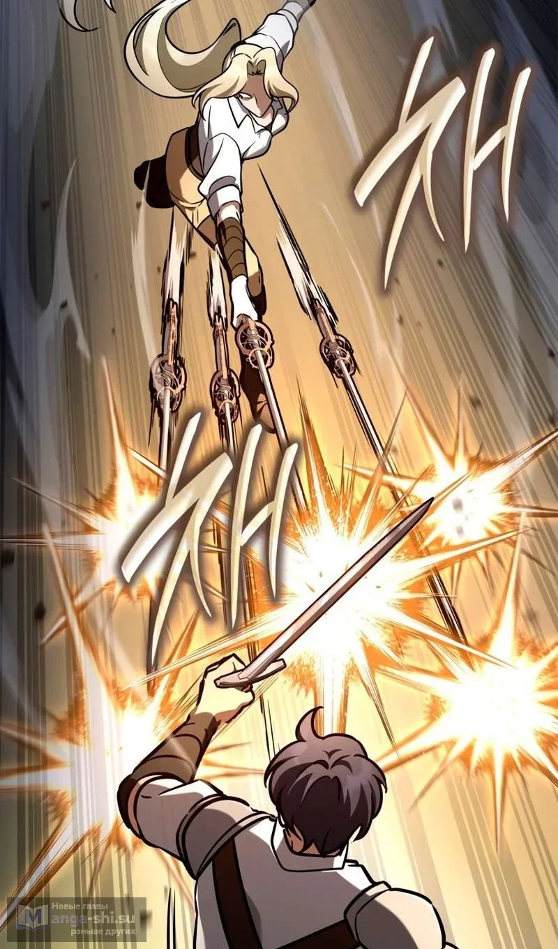 Страница 5 главы 127 манги Безграничный маг / The Infinite Mage