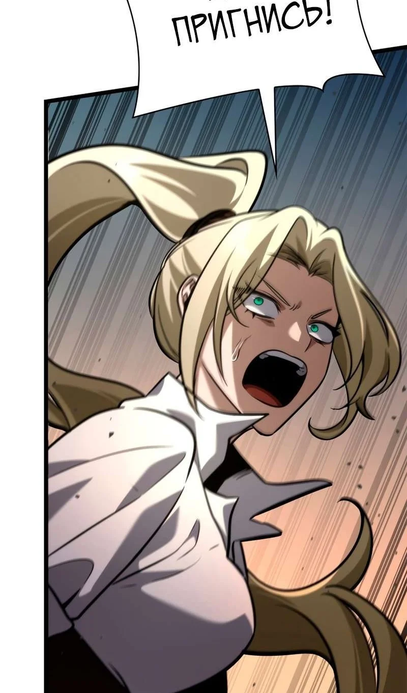 Страница 10 главы 127 манги Безграничный маг / The Infinite Mage