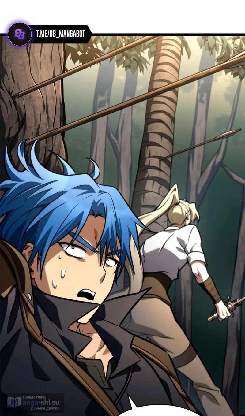 Страница 14 главы 127 манги Безграничный маг / The Infinite Mage