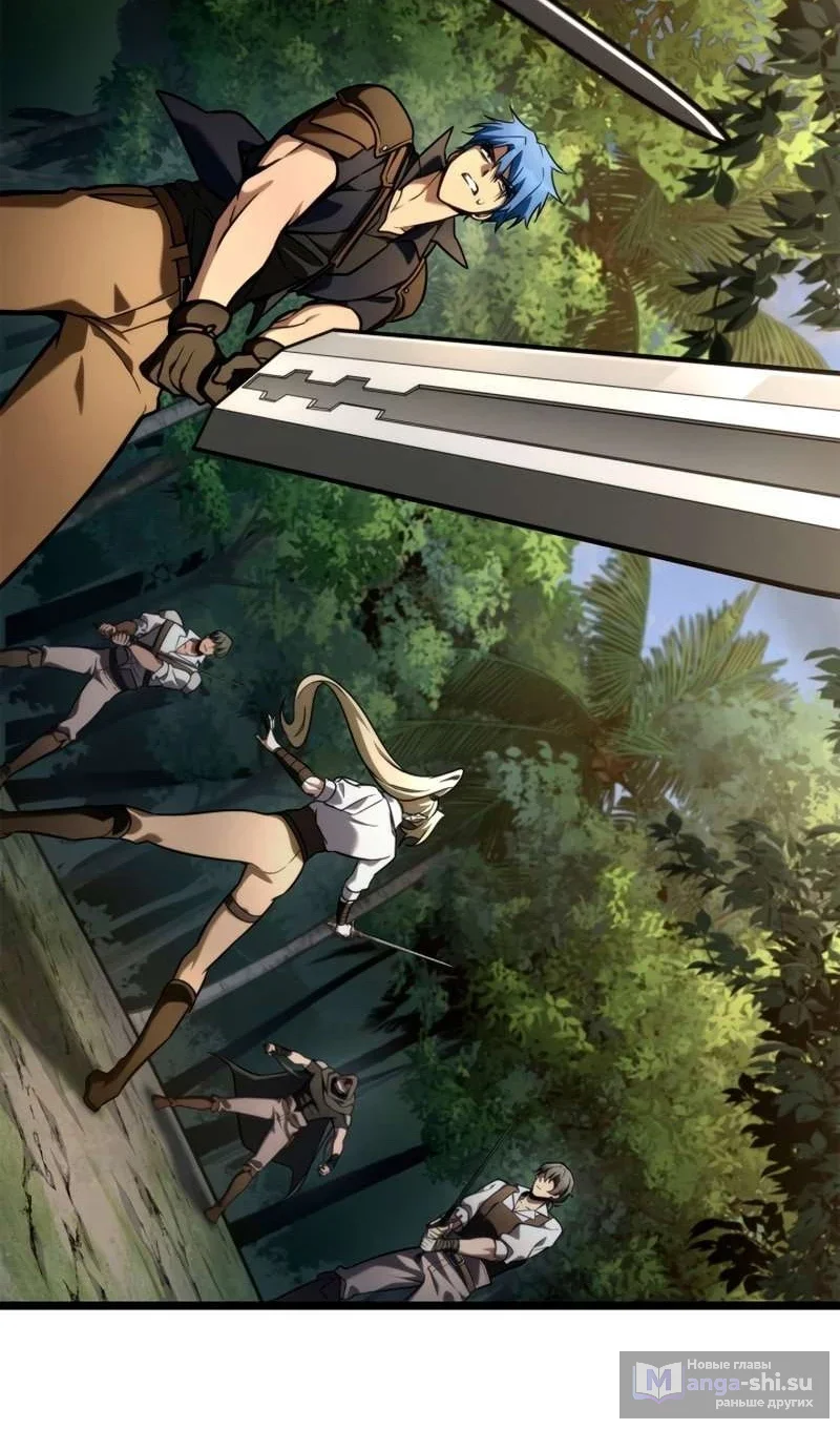 Страница 16 главы 127 манги Безграничный маг / The Infinite Mage