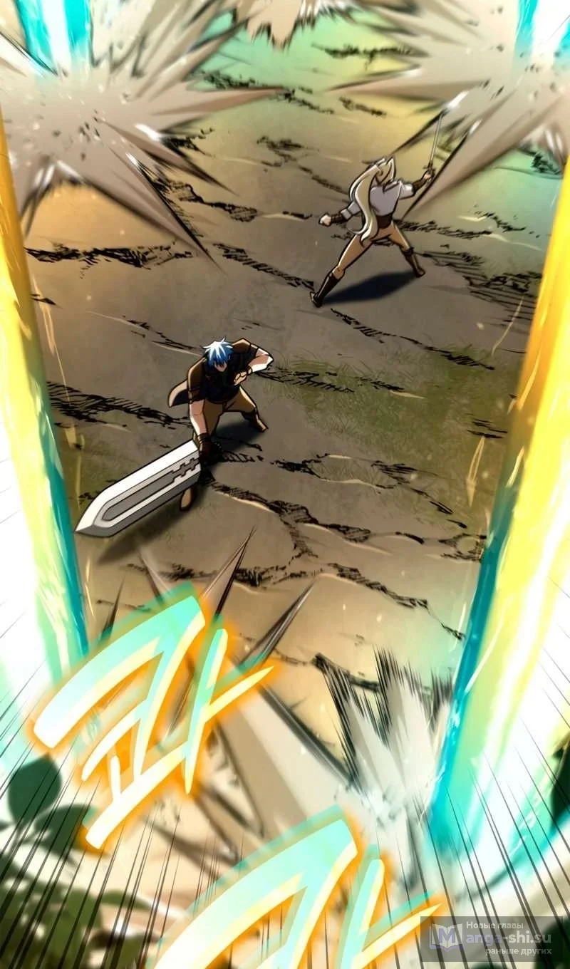 Страница 20 главы 127 манги Безграничный маг / The Infinite Mage