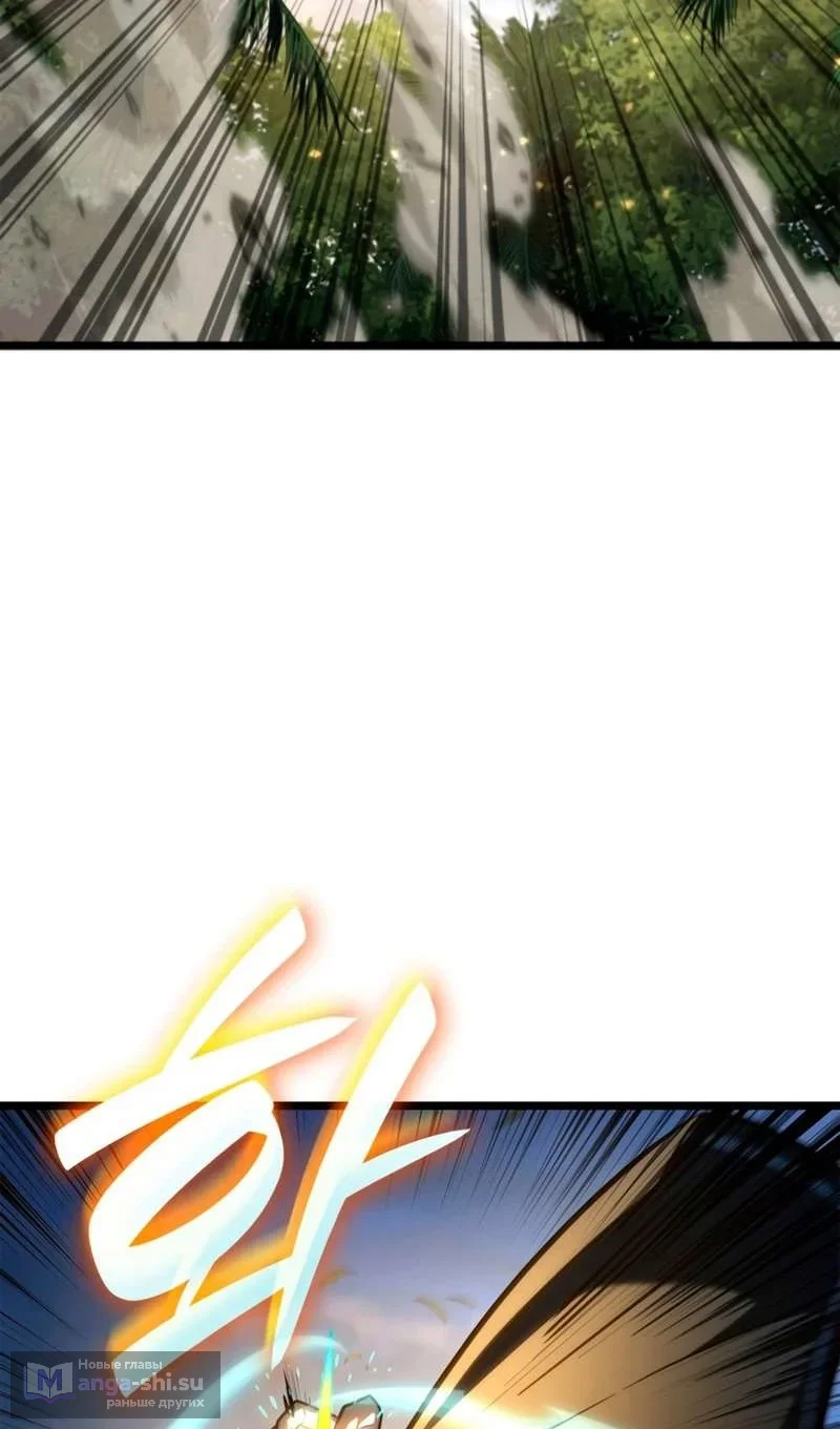 Страница 22 главы 127 манги Безграничный маг / The Infinite Mage
