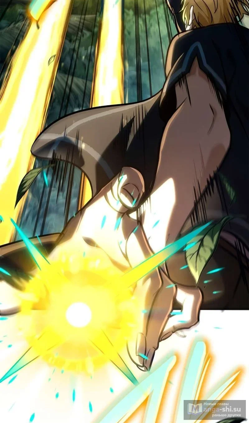 Страница 25 главы 127 манги Безграничный маг / The Infinite Mage