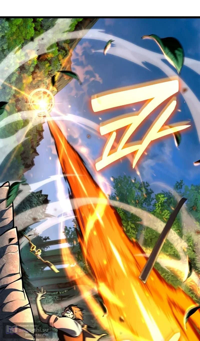 Страница 32 главы 127 манги Безграничный маг / The Infinite Mage