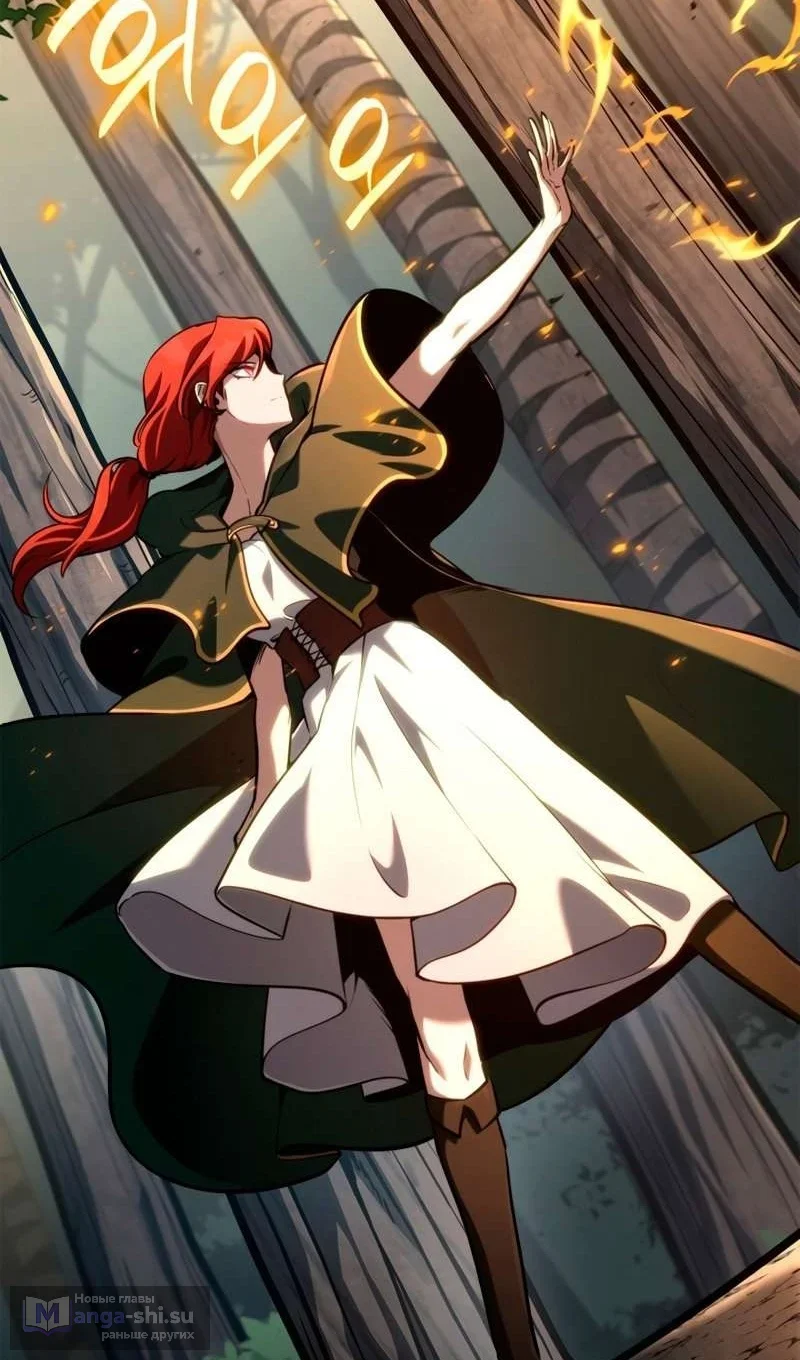 Страница 36 главы 127 манги Безграничный маг / The Infinite Mage