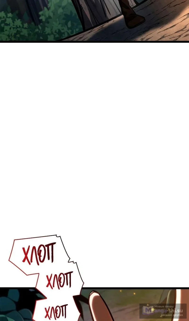 Страница 37 главы 127 манги Безграничный маг / The Infinite Mage