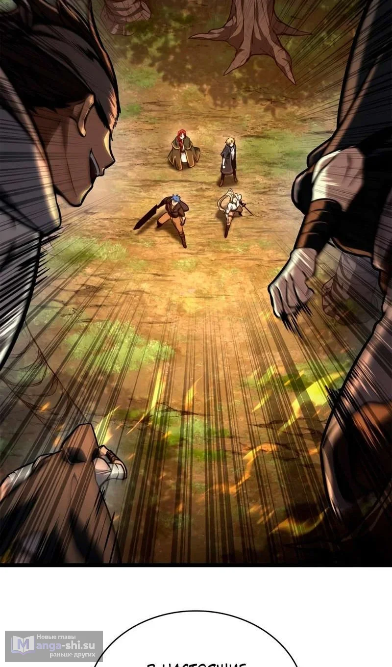Страница 68 главы 127 манги Безграничный маг / The Infinite Mage