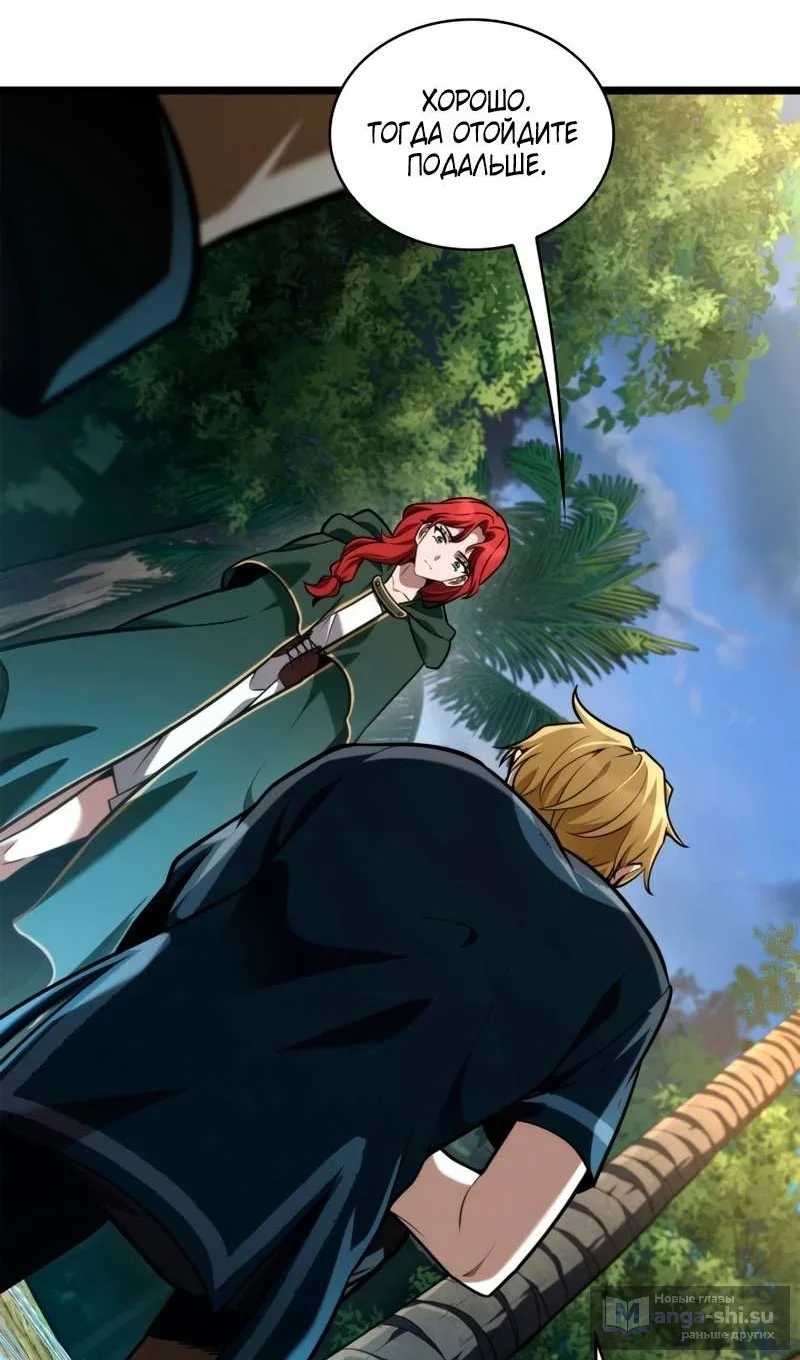 Страница 107 главы 127 манги Безграничный маг / The Infinite Mage