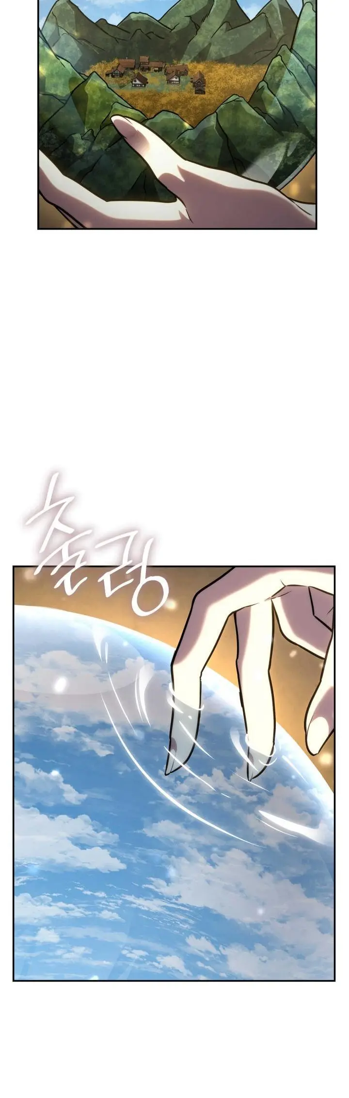 Страница 43 главы 90 манги Безграничный маг / The Infinite Mage