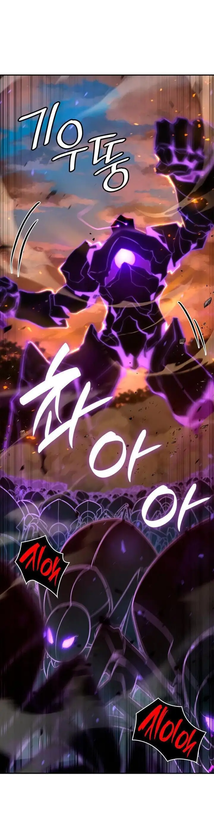 Страница 5 главы 77 манги Безграничный маг / The Infinite Mage