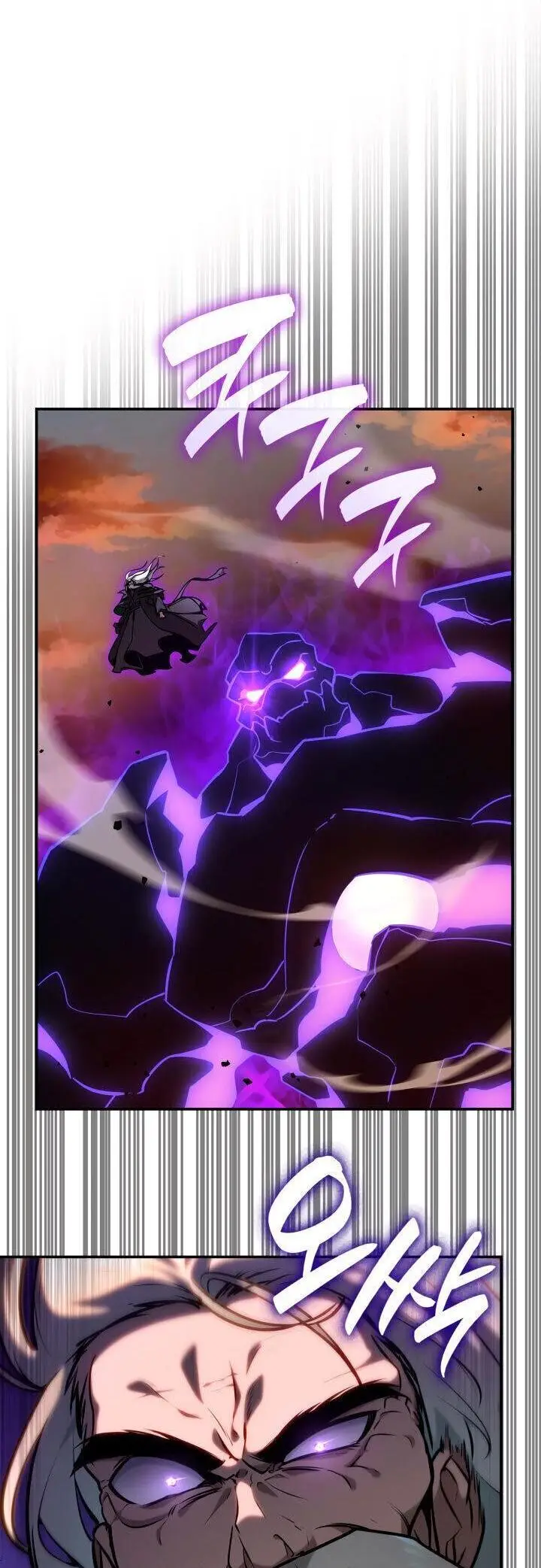 Страница 9 главы 77 манги Безграничный маг / The Infinite Mage