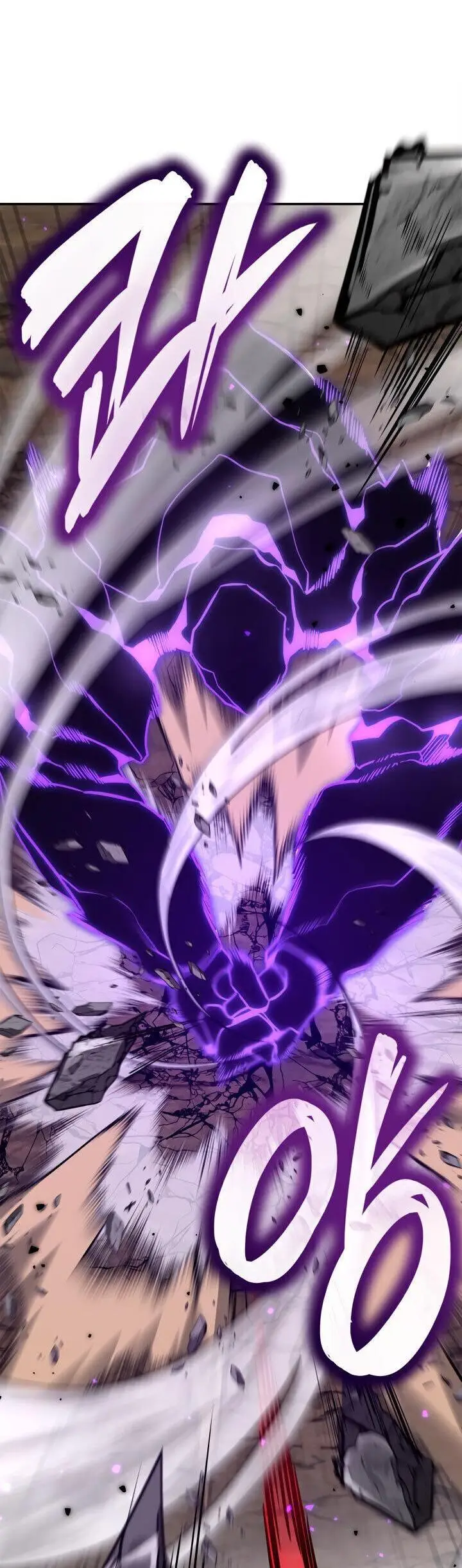 Страница 13 главы 77 манги Безграничный маг / The Infinite Mage