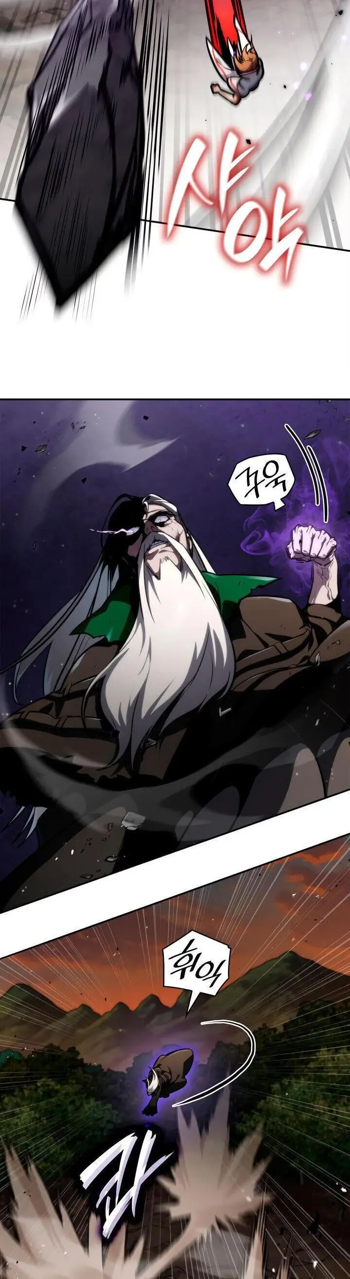 Страница 14 главы 77 манги Безграничный маг / The Infinite Mage