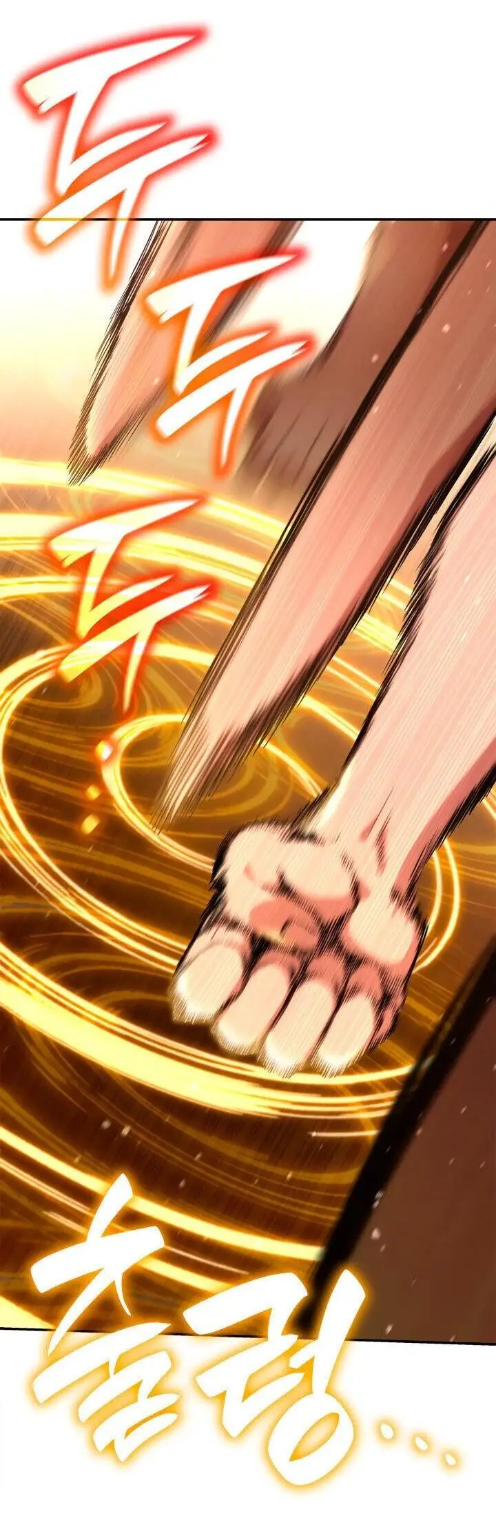 Страница 19 главы 77 манги Безграничный маг / The Infinite Mage