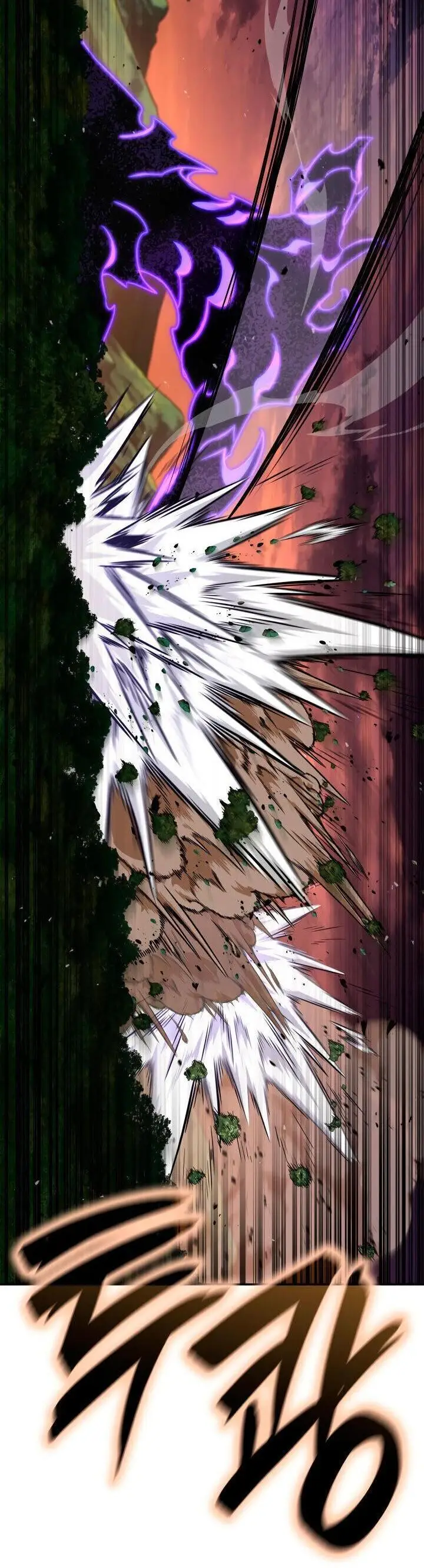 Страница 32 главы 77 манги Безграничный маг / The Infinite Mage