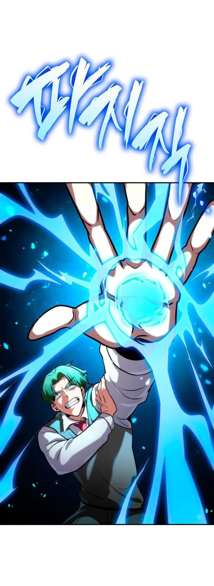 Страница 60 главы 77 манги Безграничный маг / The Infinite Mage