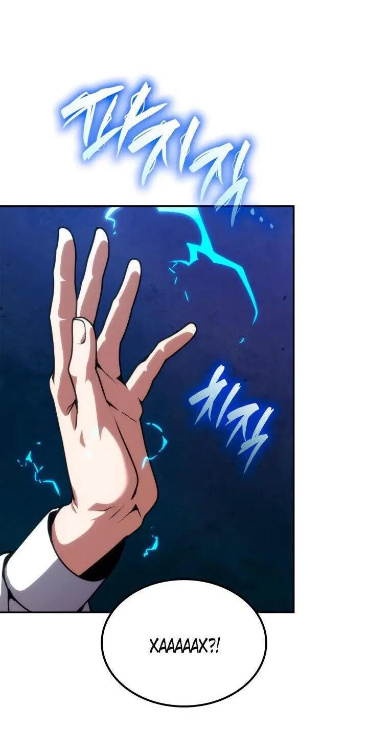 Страница 71 главы 77 манги Безграничный маг / The Infinite Mage