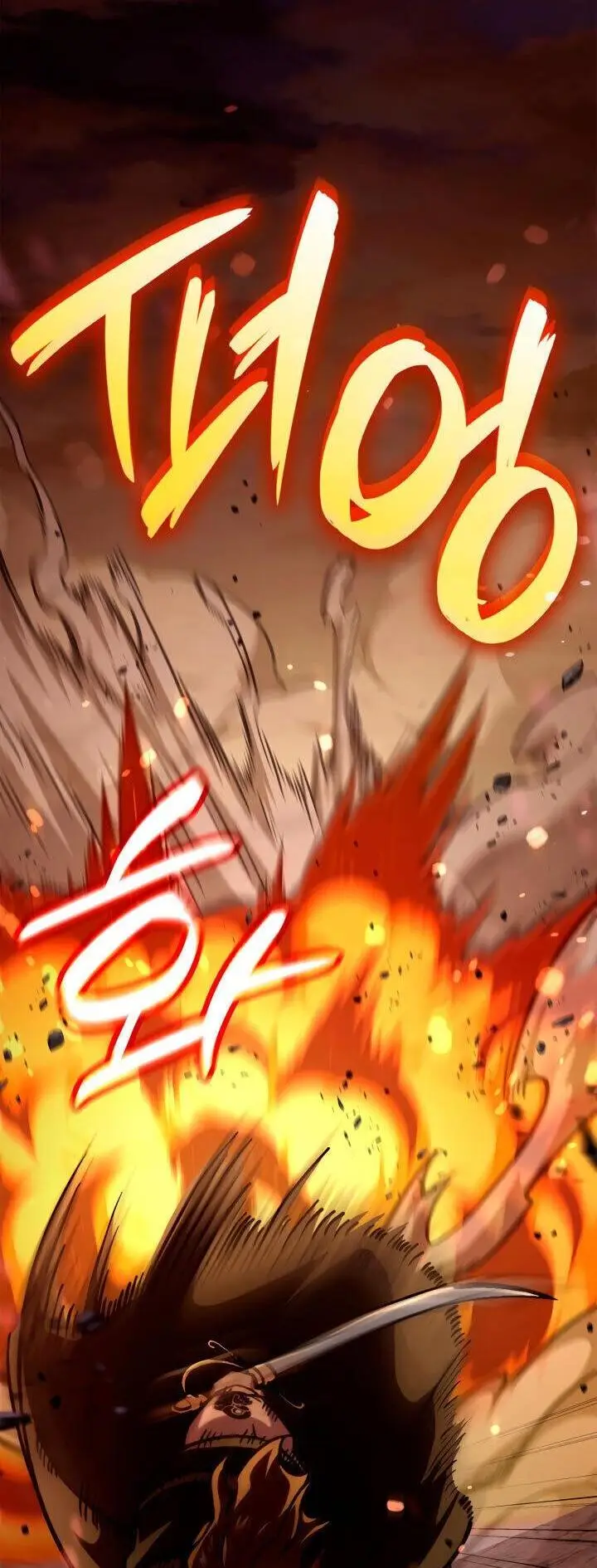 Страница 76 главы 77 манги Безграничный маг / The Infinite Mage