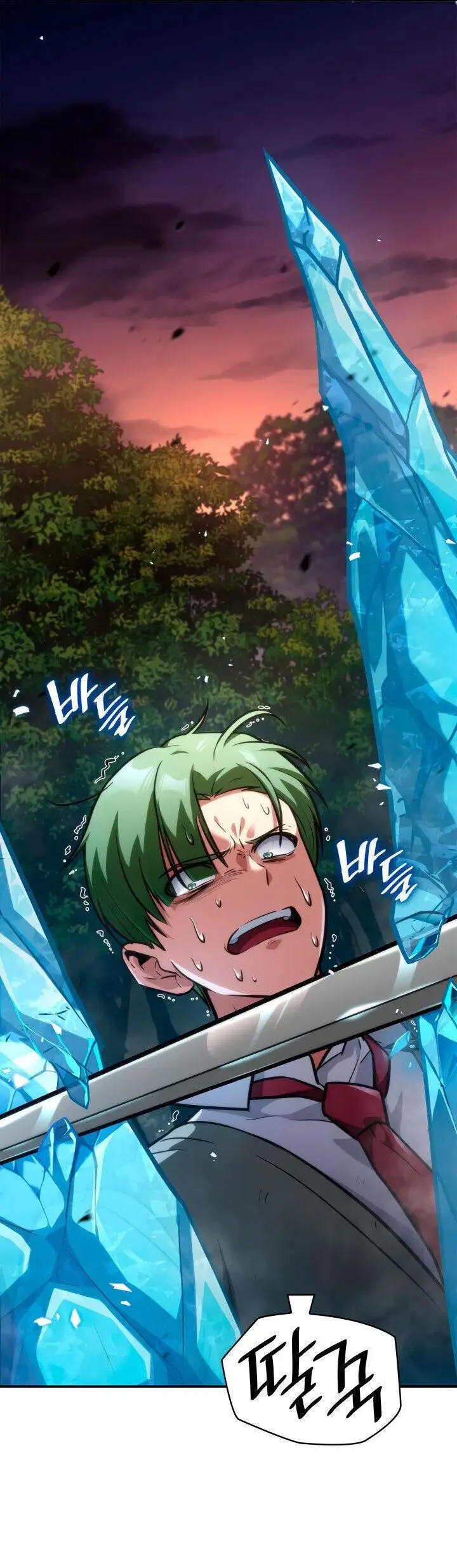 Страница 83 главы 77 манги Безграничный маг / The Infinite Mage