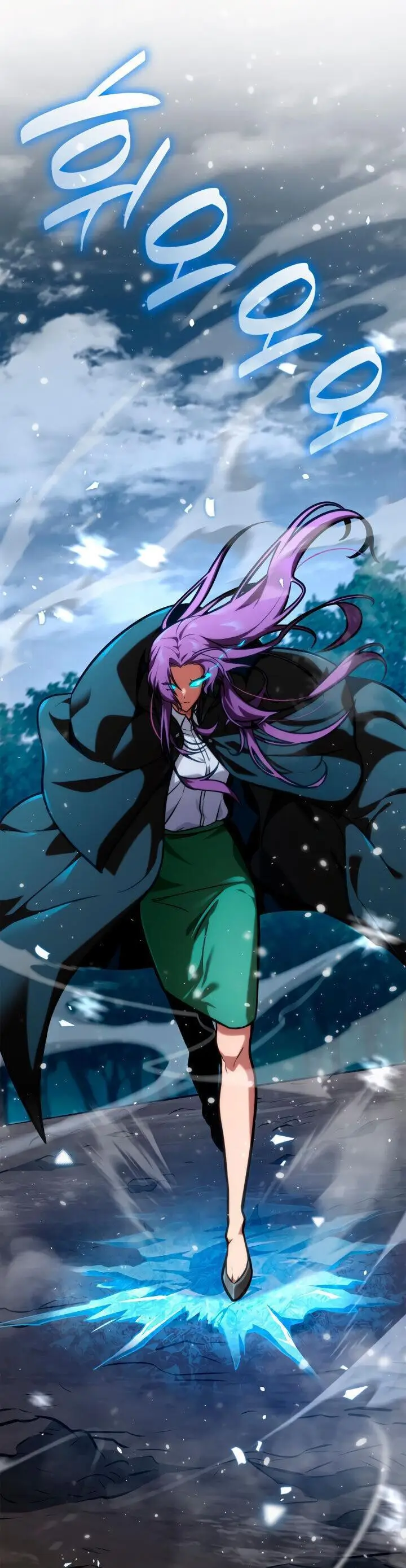 Страница 87 главы 77 манги Безграничный маг / The Infinite Mage