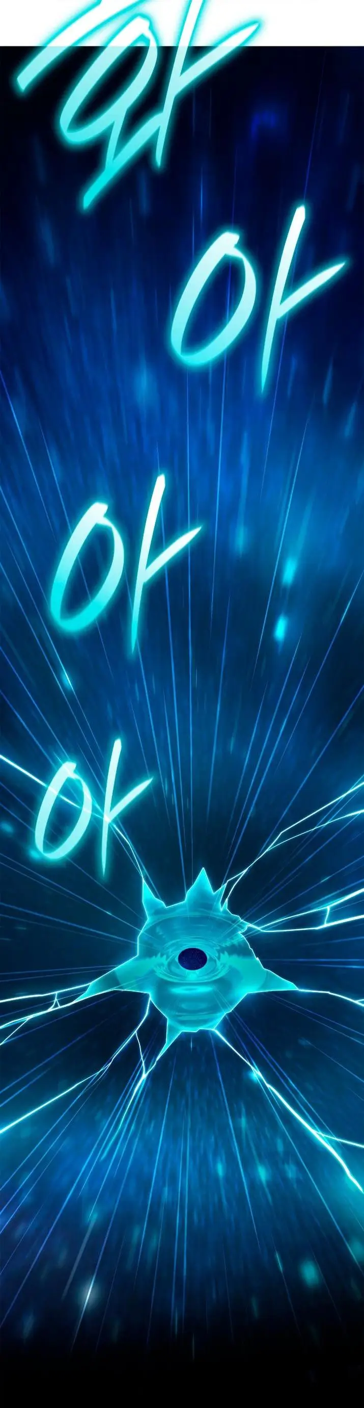 Страница 11 главы 64 манги Безграничный маг / The Infinite Mage