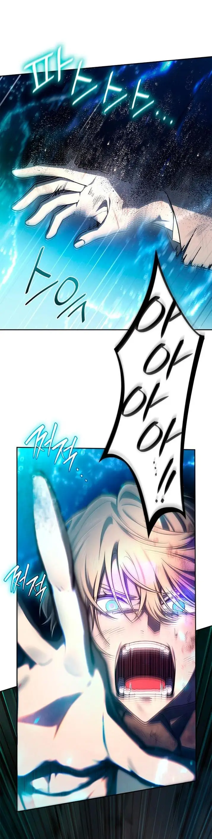 Страница 14 главы 64 манги Безграничный маг / The Infinite Mage