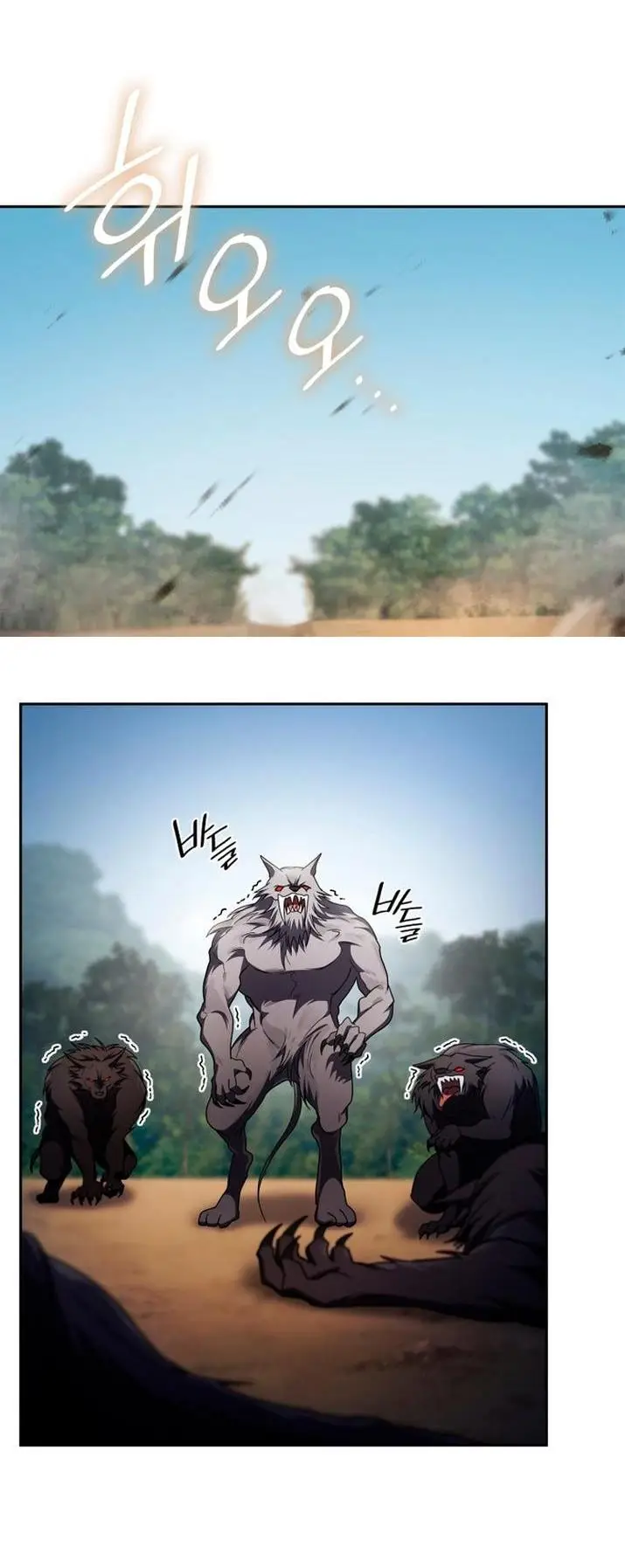 Страница 38 главы 64 манги Безграничный маг / The Infinite Mage