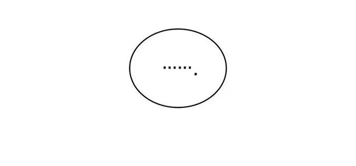 Страница 61 главы 64 манги Безграничный маг / The Infinite Mage