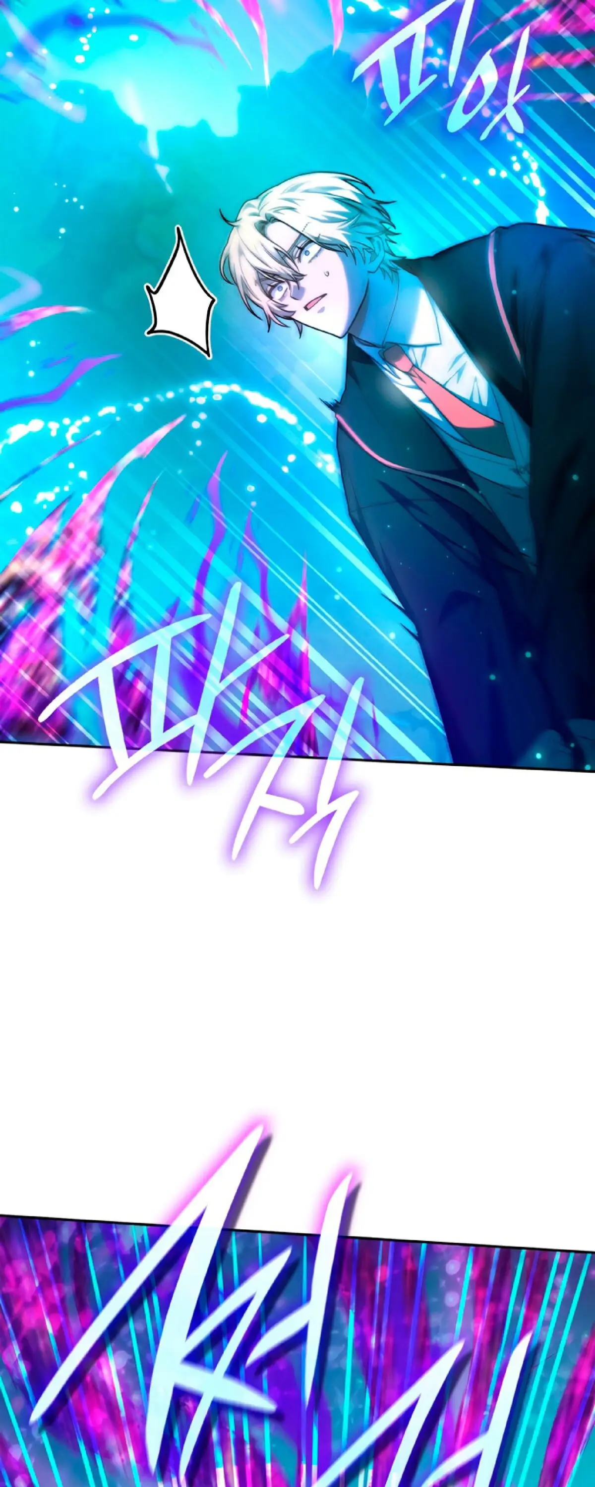 Страница 14 главы 26 манги Безграничный маг / The Infinite Mage