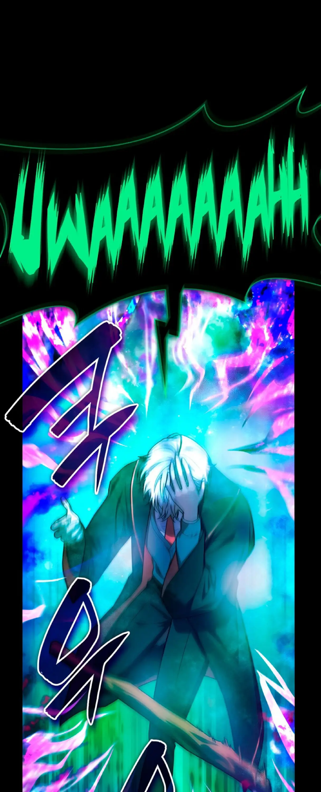 Страница 16 главы 26 манги Безграничный маг / The Infinite Mage