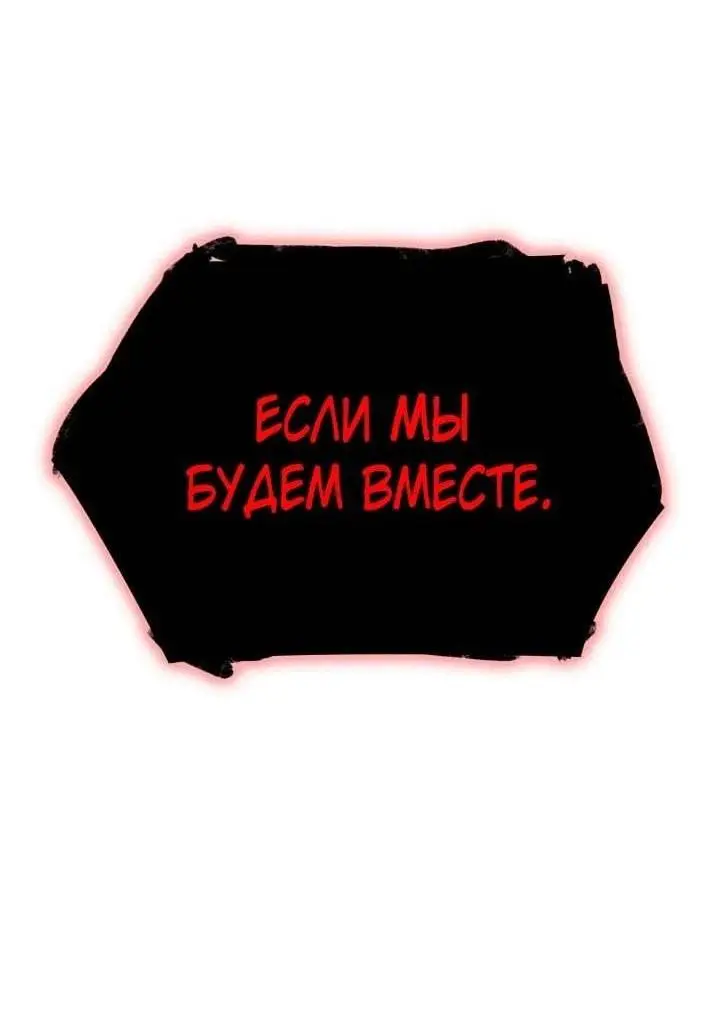 Страница 20 главы 74 манги Безграничный маг / The Infinite Mage