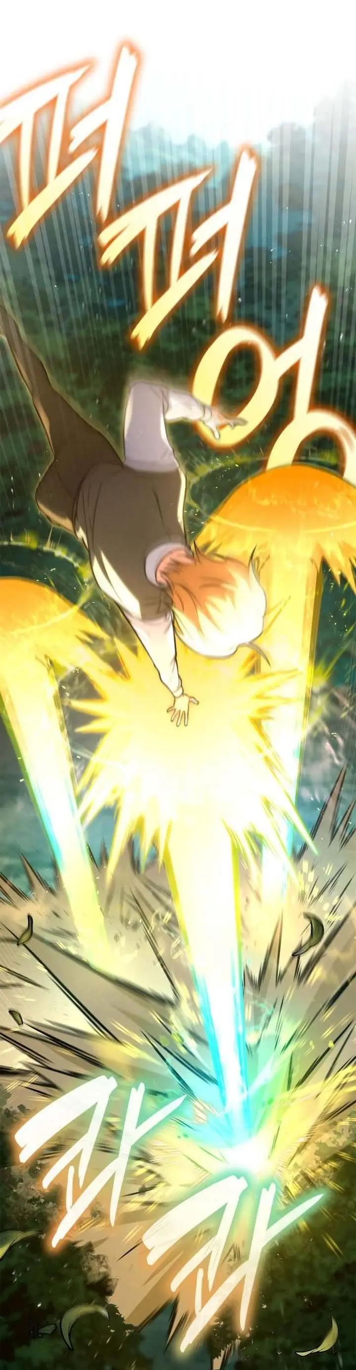 Страница 35 главы 74 манги Безграничный маг / The Infinite Mage