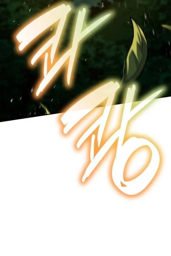 Страница 36 главы 74 манги Безграничный маг / The Infinite Mage