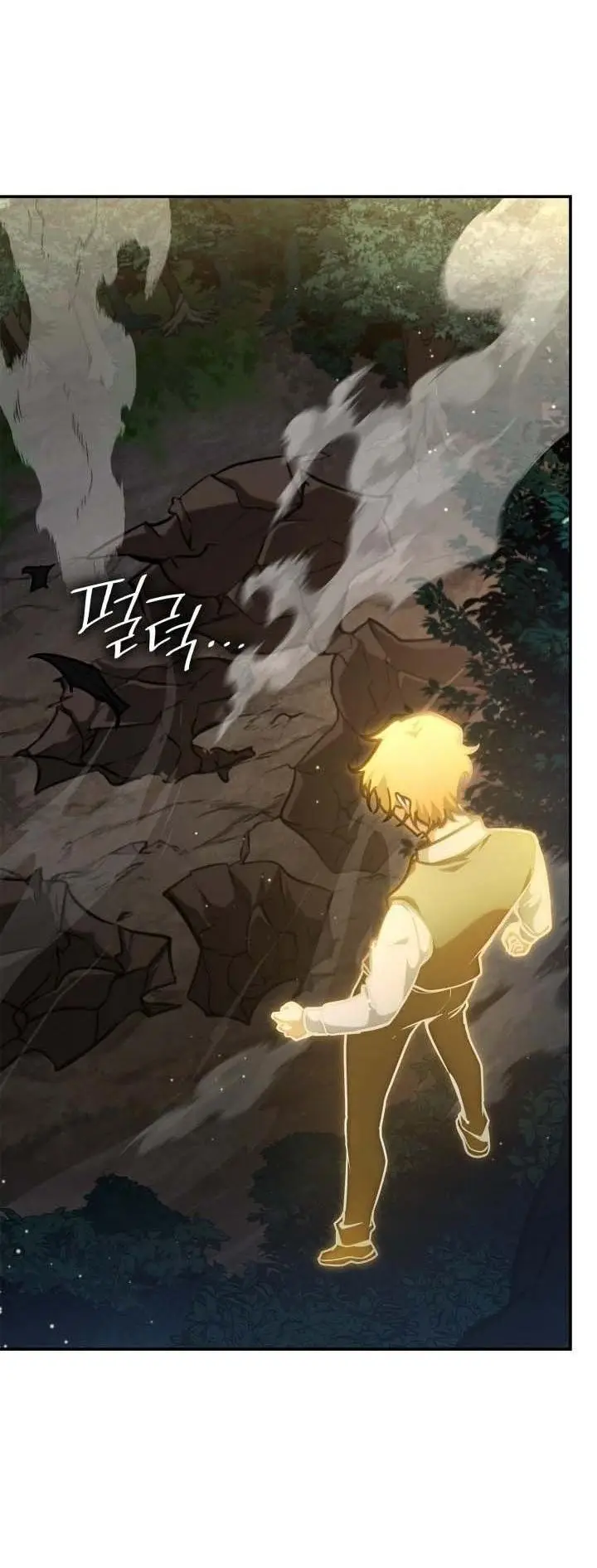 Страница 41 главы 74 манги Безграничный маг / The Infinite Mage