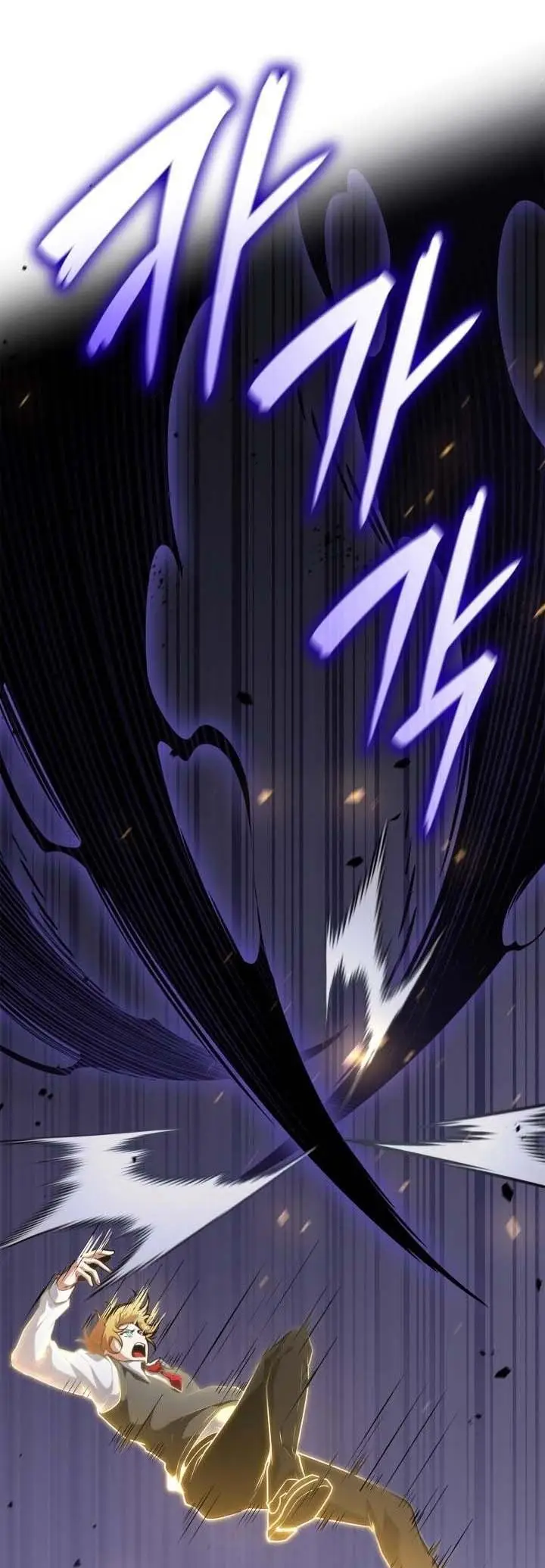 Страница 43 главы 74 манги Безграничный маг / The Infinite Mage