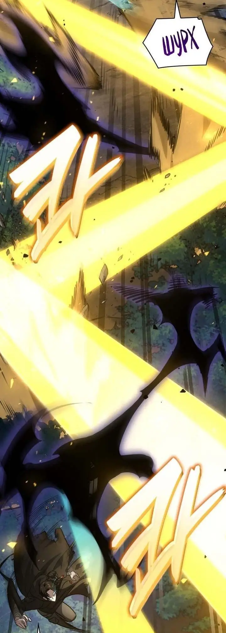 Страница 48 главы 74 манги Безграничный маг / The Infinite Mage