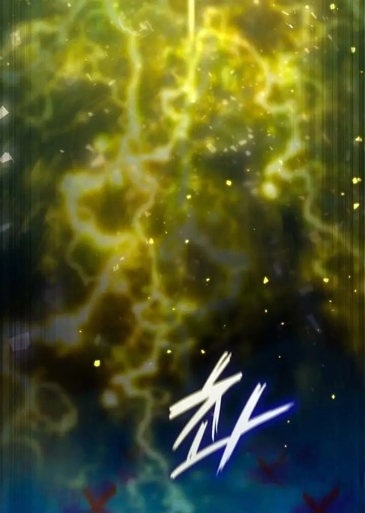 Страница 58 главы 74 манги Безграничный маг / The Infinite Mage