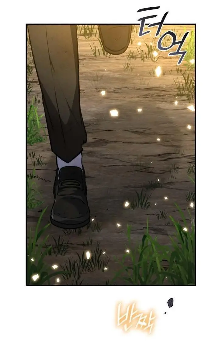 Страница 70 главы 74 манги Безграничный маг / The Infinite Mage