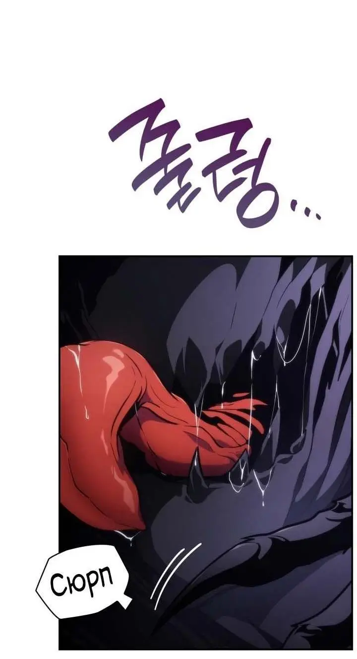 Страница 72 главы 74 манги Безграничный маг / The Infinite Mage