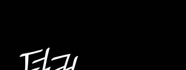 Страница 87 главы 74 манги Безграничный маг / The Infinite Mage