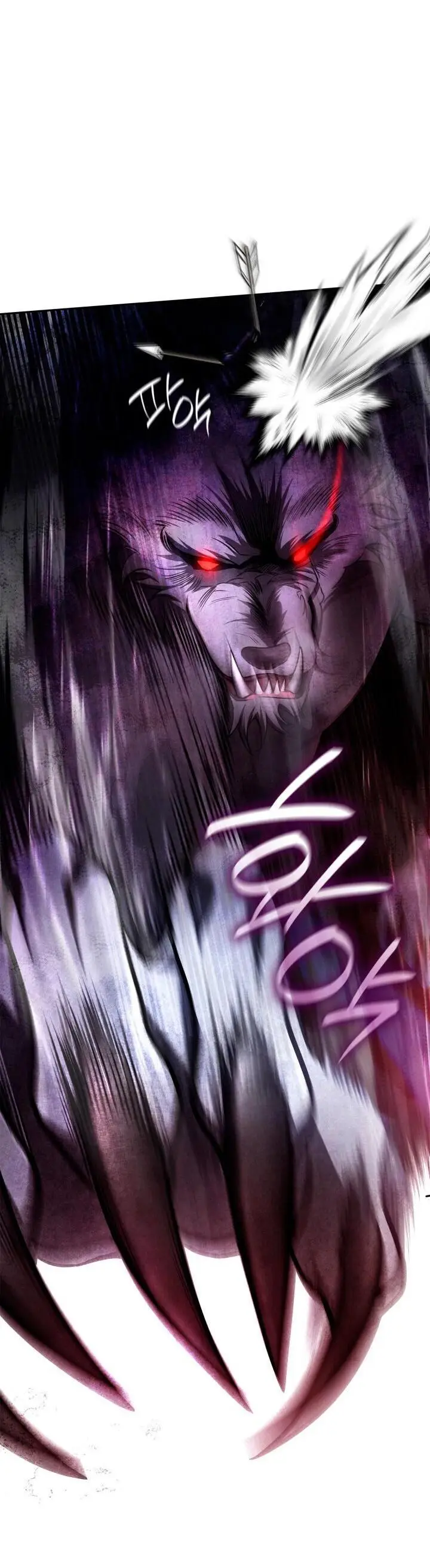 Страница 10 главы 62 манги Безграничный маг / The Infinite Mage